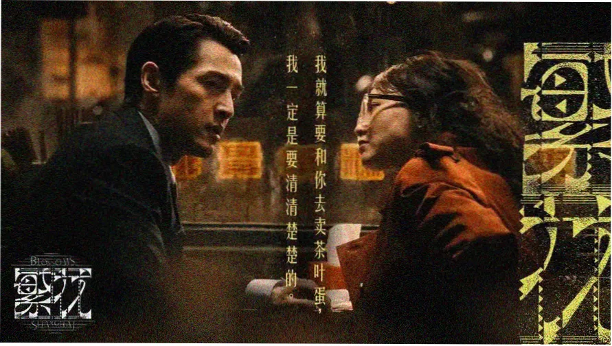 父子合集by笔趣阁百度网盘分卷索引封面