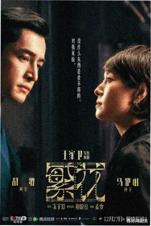 父子合集年代卷分卷封面